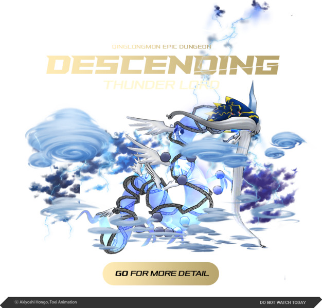 File:DTG01.png