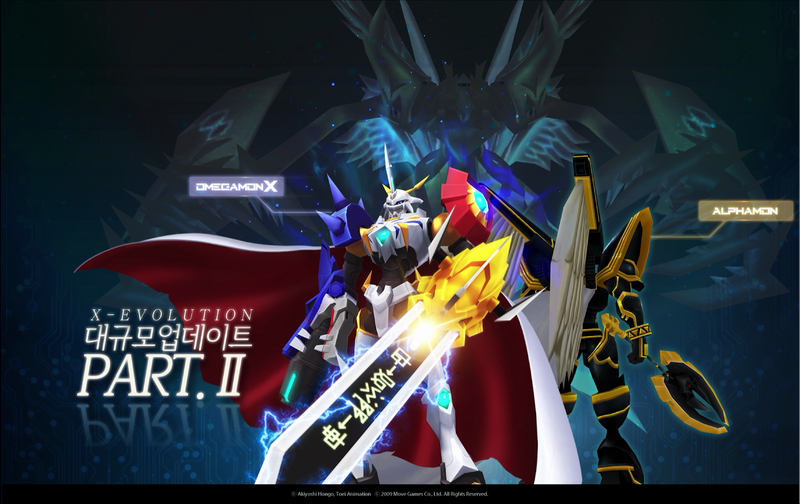 File:Omegamon X event banner.png
