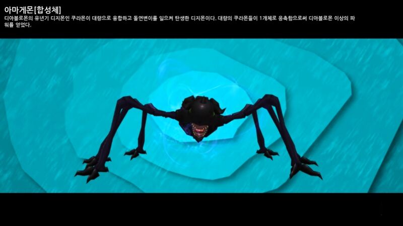 File:Armageddemon (Conflation) Hatching Screen.jpg